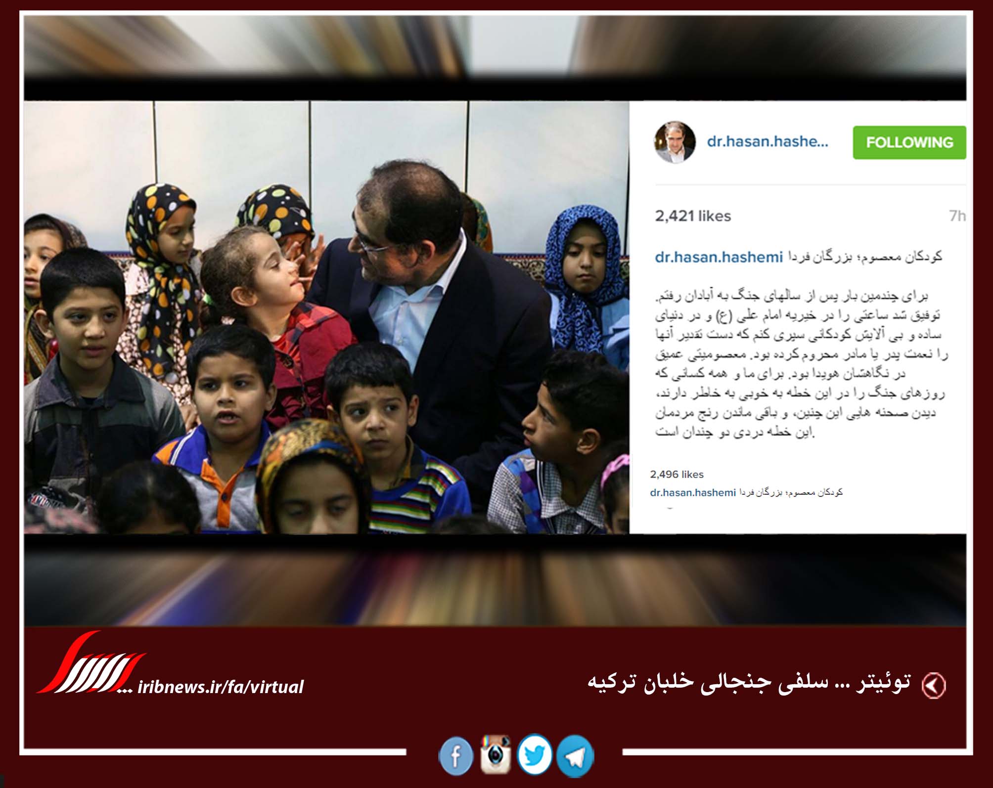 قوت گرفتن فیلترینگ تلگرام