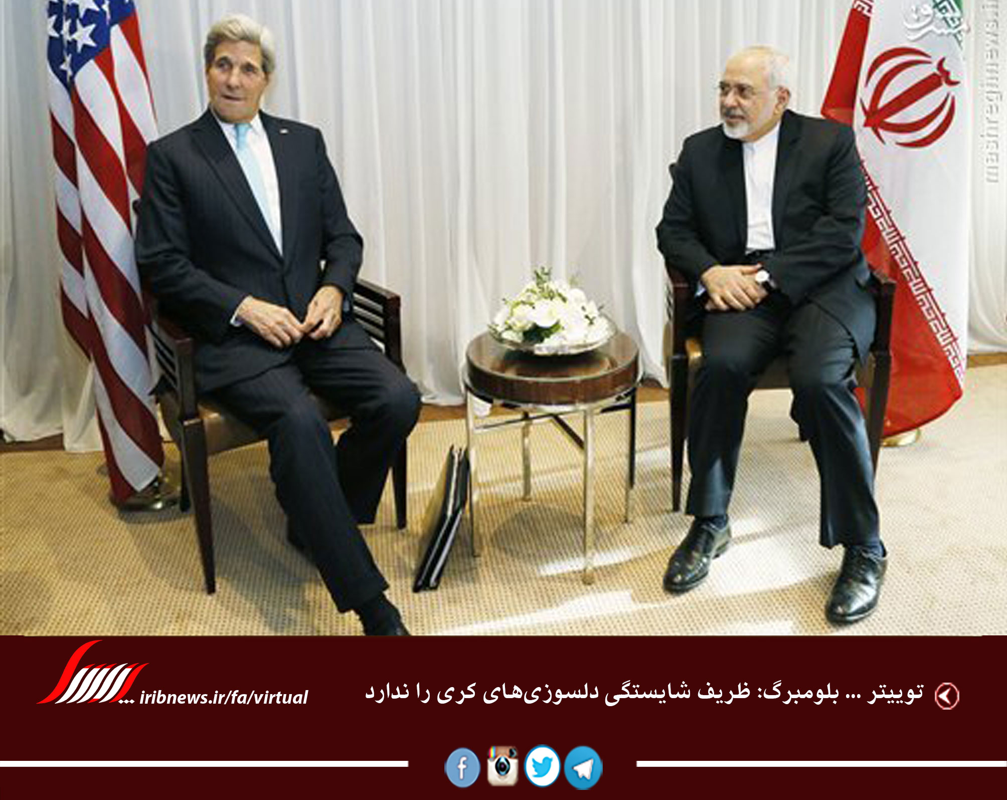 پاسخ‌های کاربران به مستند BBC