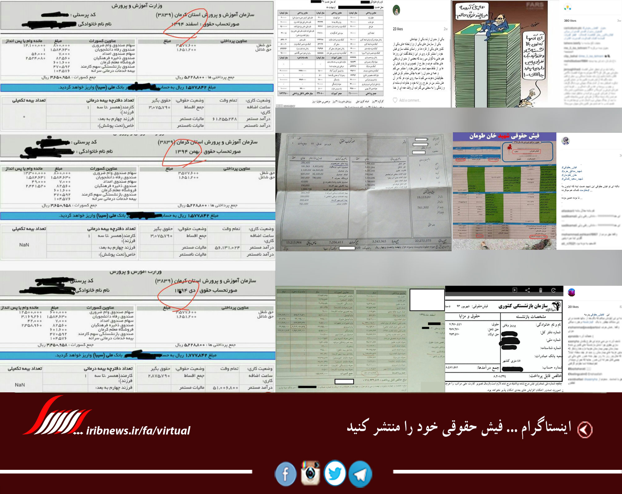 در گذشت پدر شعر انقلاب