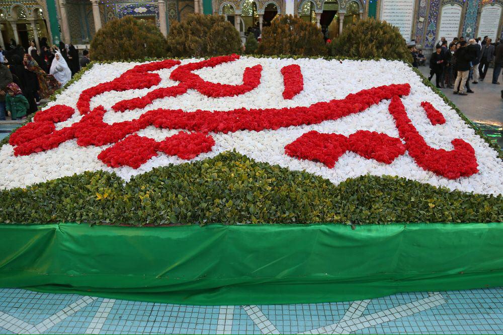 آبروی ری آبروی ری