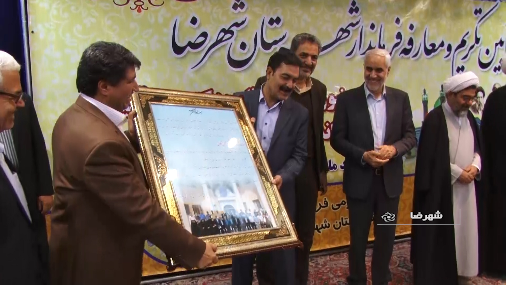 فرماندار جدید شهرضا