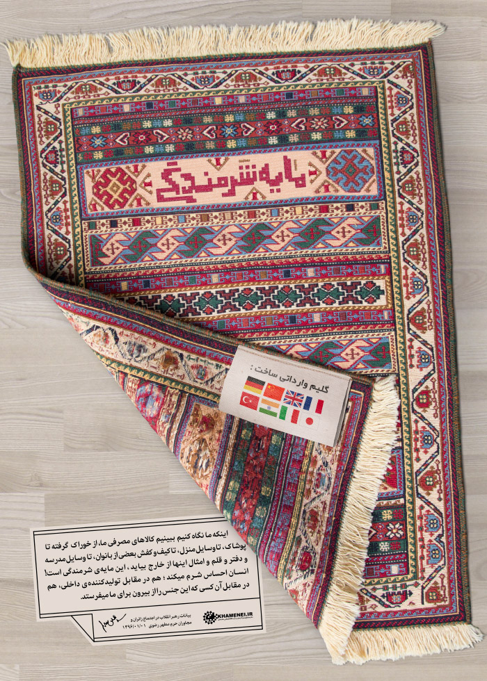 مایه شرمندگی مایه شرمندگی