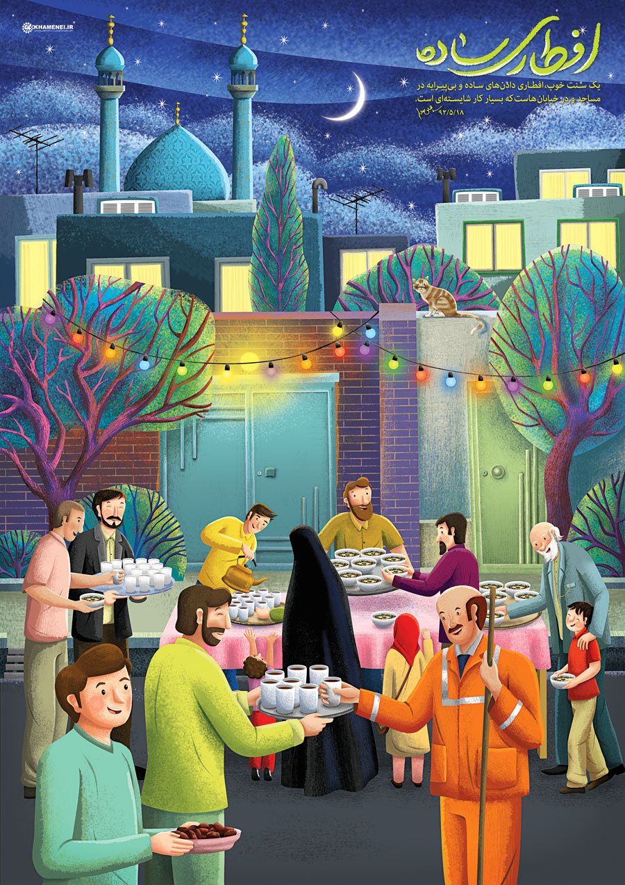 چرا افطاری ساده؟