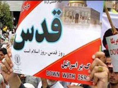 روز قدس روز ایستادن، مقاومت و پیروزی + فیلم