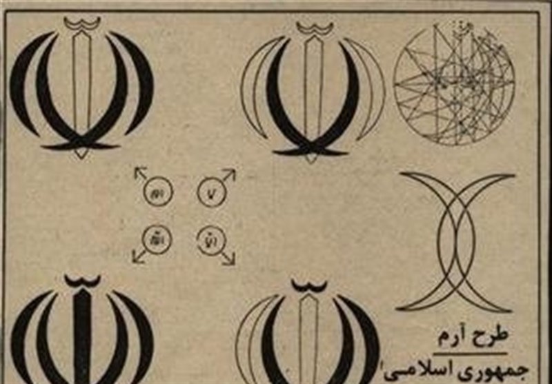 پرچم جمهوری اسلامی ایران چگونه طراحی شد؟