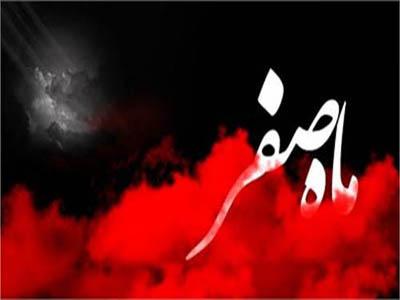 عزاداری دهه آخر ماه صفر در شیراز