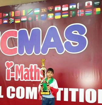 درخشش نونهال مازندرانی درمسابقات جهانی محاسبات ذهنی