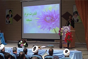 اخبار  شهرستان ها 27 آذر