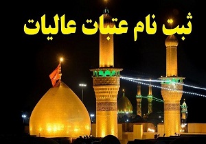 آغاز طرح ابرار در فارس