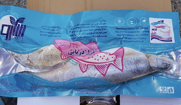 از این ماهی نخورید