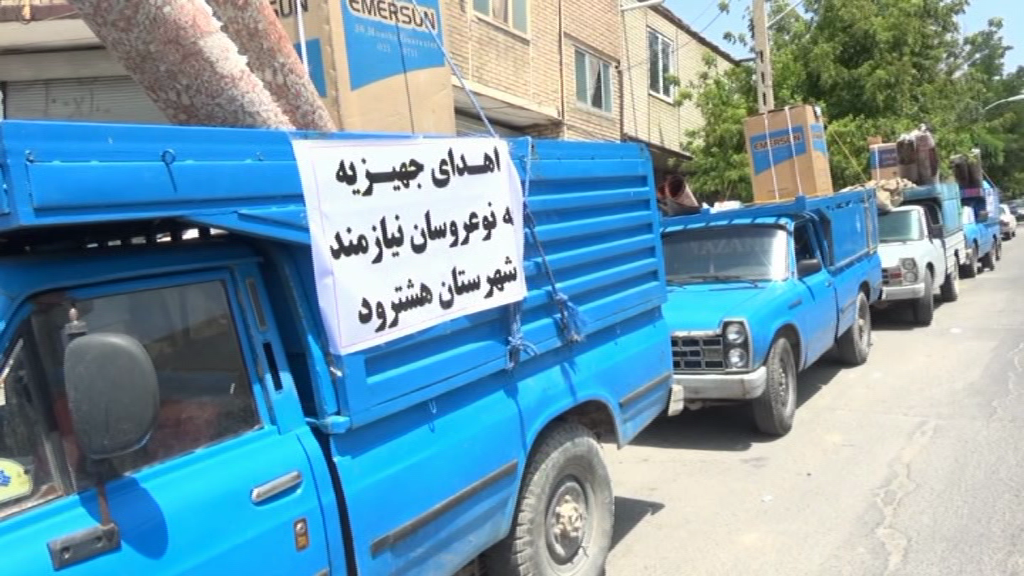 اهداء جهیزیه به ۱۰ زوج هشترودی