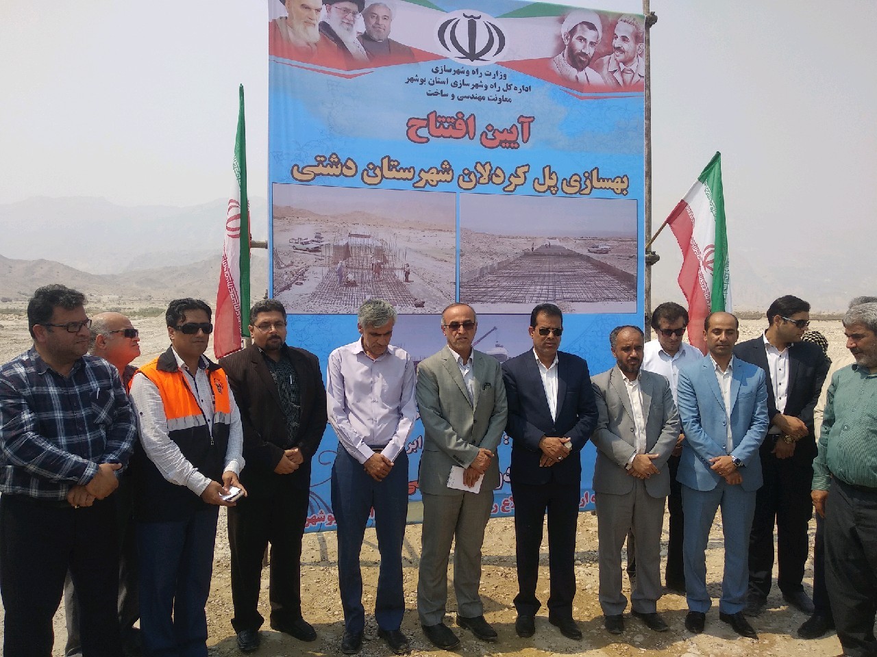 افتتاح یا آغاز عملیات اجرایی ده ها طرح