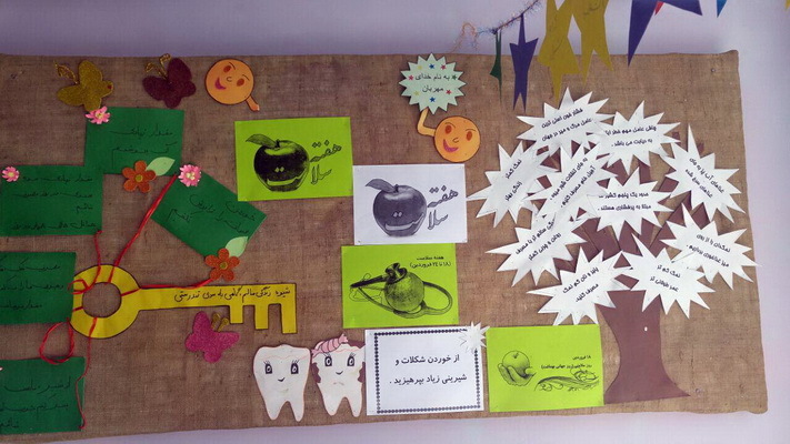 قلب&zwnj;هایی که زود از تپش می&zwnj;افتند///در حال تکمیل