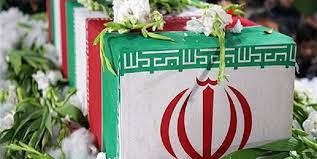 یزد میزبان شهیدان گمنام