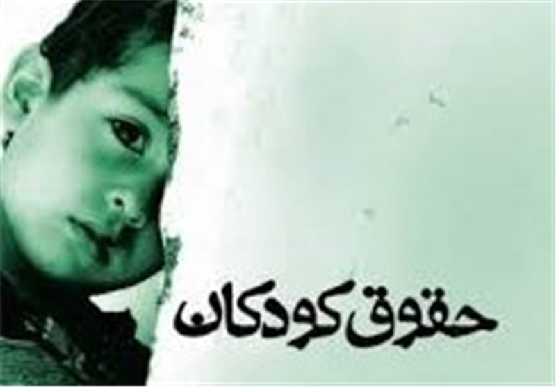 اجرای طرح ملی حقوق کودک در مدارس