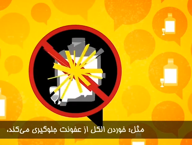 کرونای مجازی