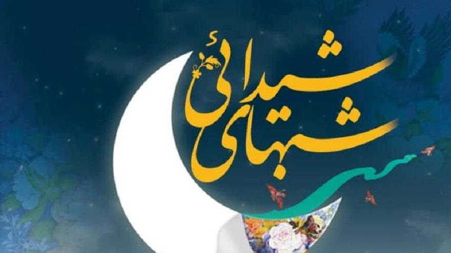 برگزاری شب‌های شیدایی؛ از ۱۷ تا ۲۶ اردیبهشت