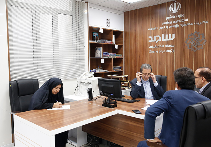 لزوم رسیدگی به مشکلات مردم