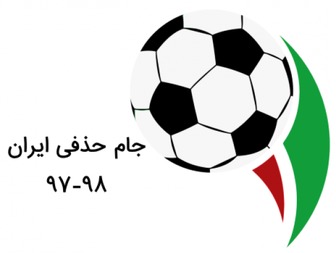 کی گفته؟ کی شنیده؟!