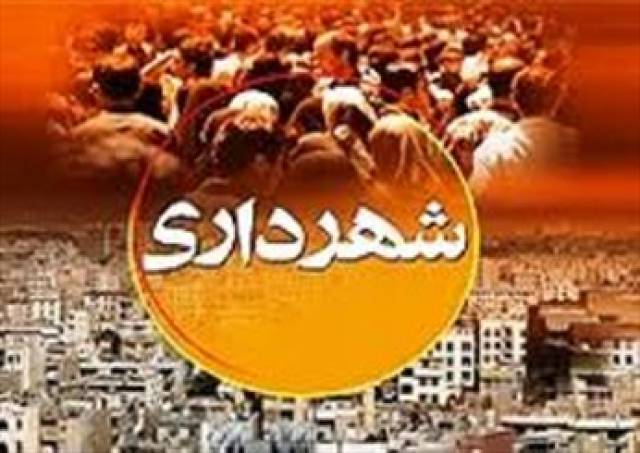 پربیننده&zwnj;ترین خبر&zwnj;های استان&zwnj;ها