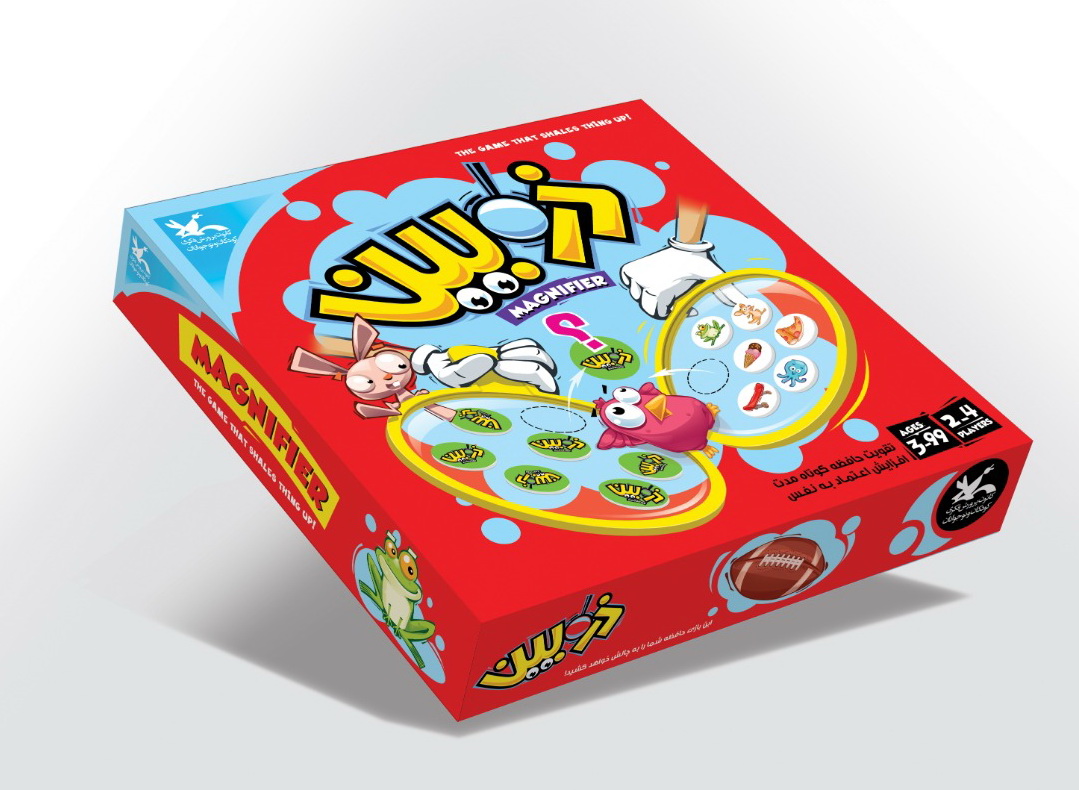 سرگرمی &laquo;ذره بین&raquo; رونمایی می&zwnj;شود