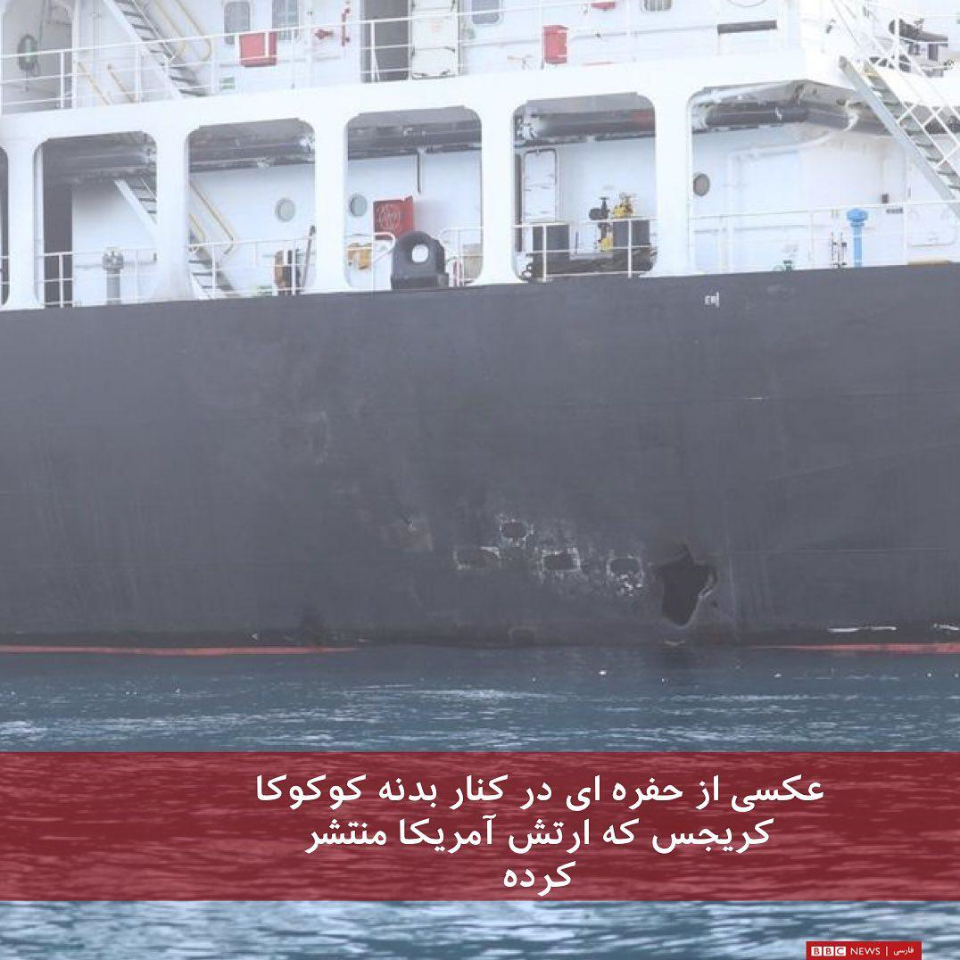 پست BBC، کاربران اینستاگرامی را متحد کرد