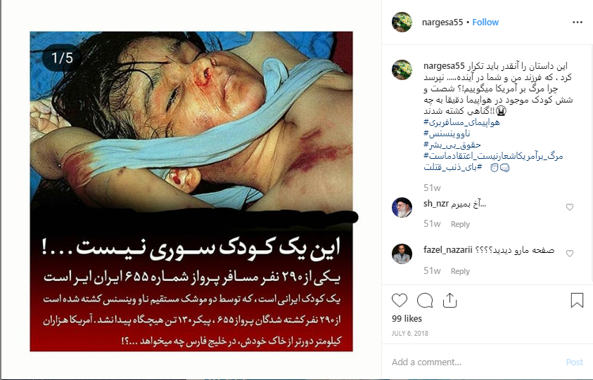 خانواده این ۱۱۲ شهید کجا را دارند برای گریه و گلباران؟