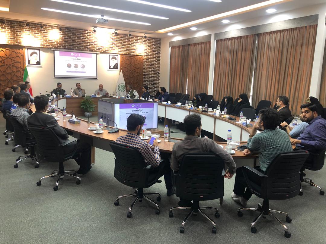 برگزاری نشستی با عنوان کمینگاه خداوند در مشهد برگزاری نشستی با عنوان کمینگاه خداوند در مشهد