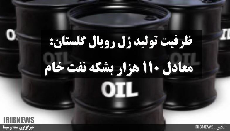 اکسیر جوانی
