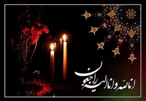 مادر شهیدان عباسی نیایی به فرزندان شهیدش پیوست مادر شهیدان عباسی نیایی به فرزندان شهیدش پیوست