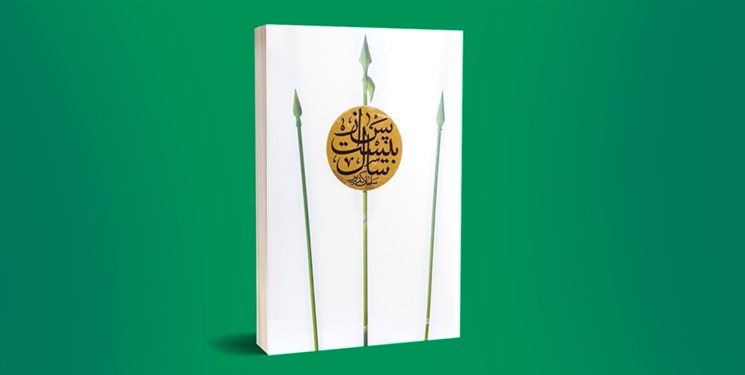 نویسنده &laquo;پس از بیست سال&raquo; تجلیل می&zwnj;شود