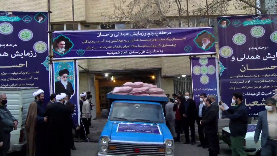 توزیع ۱۷ هزار بسته معیشتی در آذربایجان شرقی