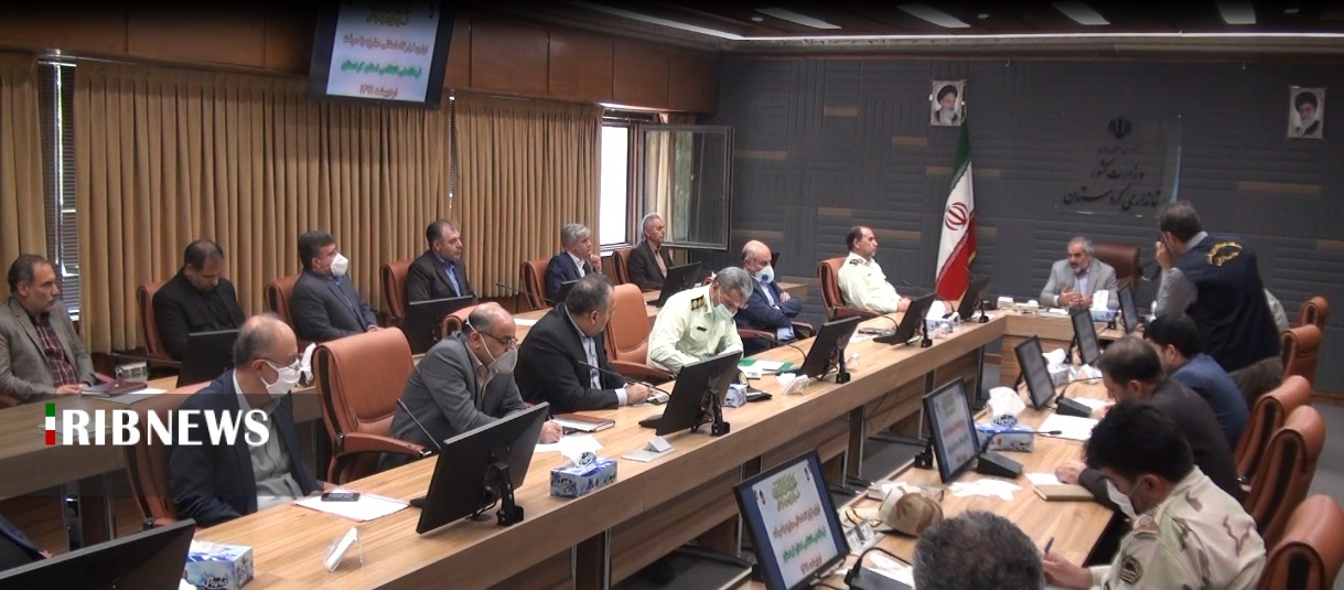 استان امن کشور