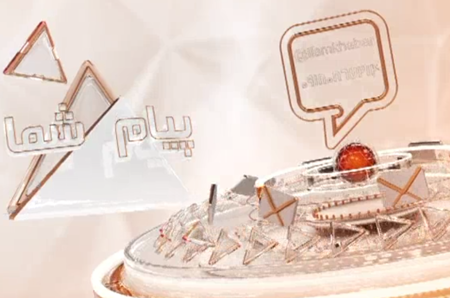 ۵۰۲۲۵۷ پل ارتباطی شما با خبرایلام