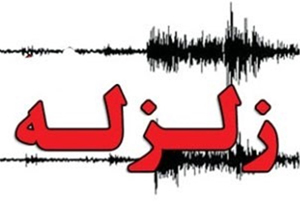 قائمیه لرزید