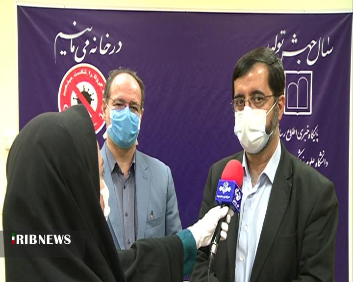 جلسه بررسی آخرین وضعیت کرونا در استان اردبیل جلسه بررسی آخرین وضعیت کرونا در استان اردبیل