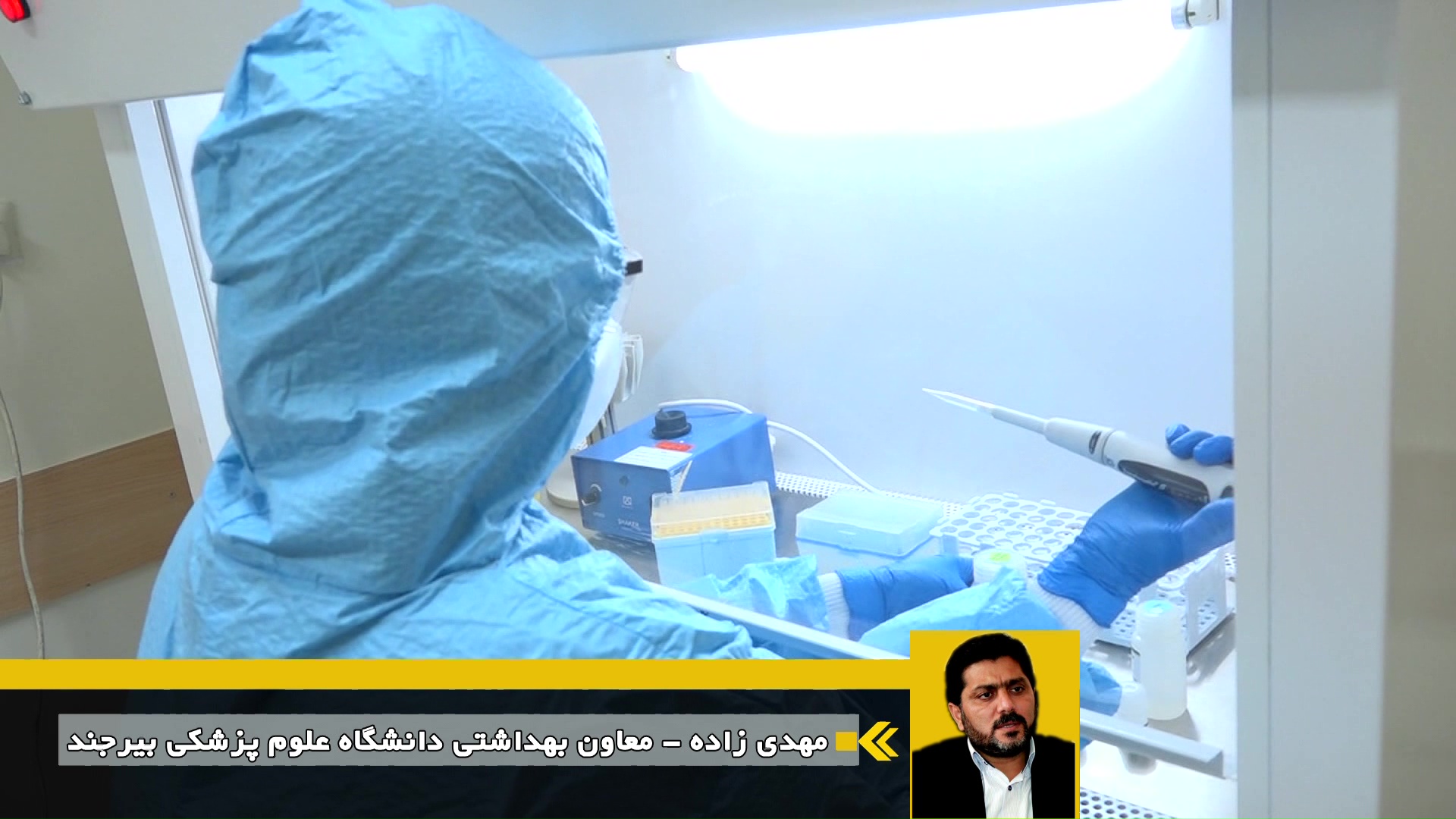 افزایش جانباختگان ناشی از بیماری کرونا در استان به ۷۰ نفر افزایش جانباختگان ناشی از بیماری کرونا در استان به ۷۰ نفر