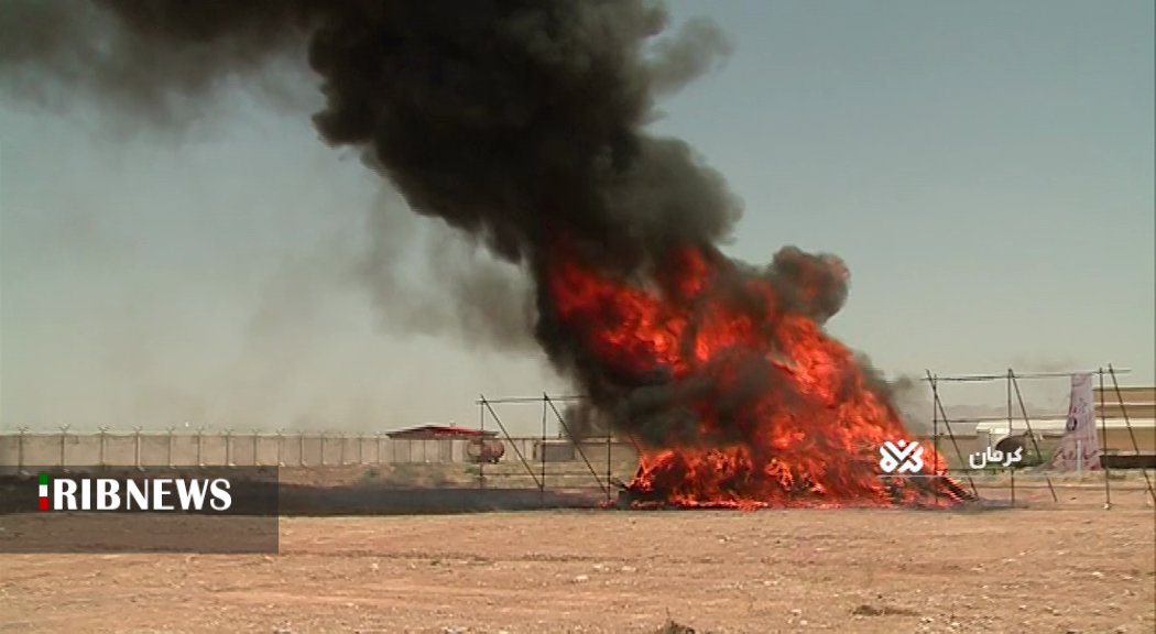 امحای ۳۰تُن انواع موادمخدر در کرمان