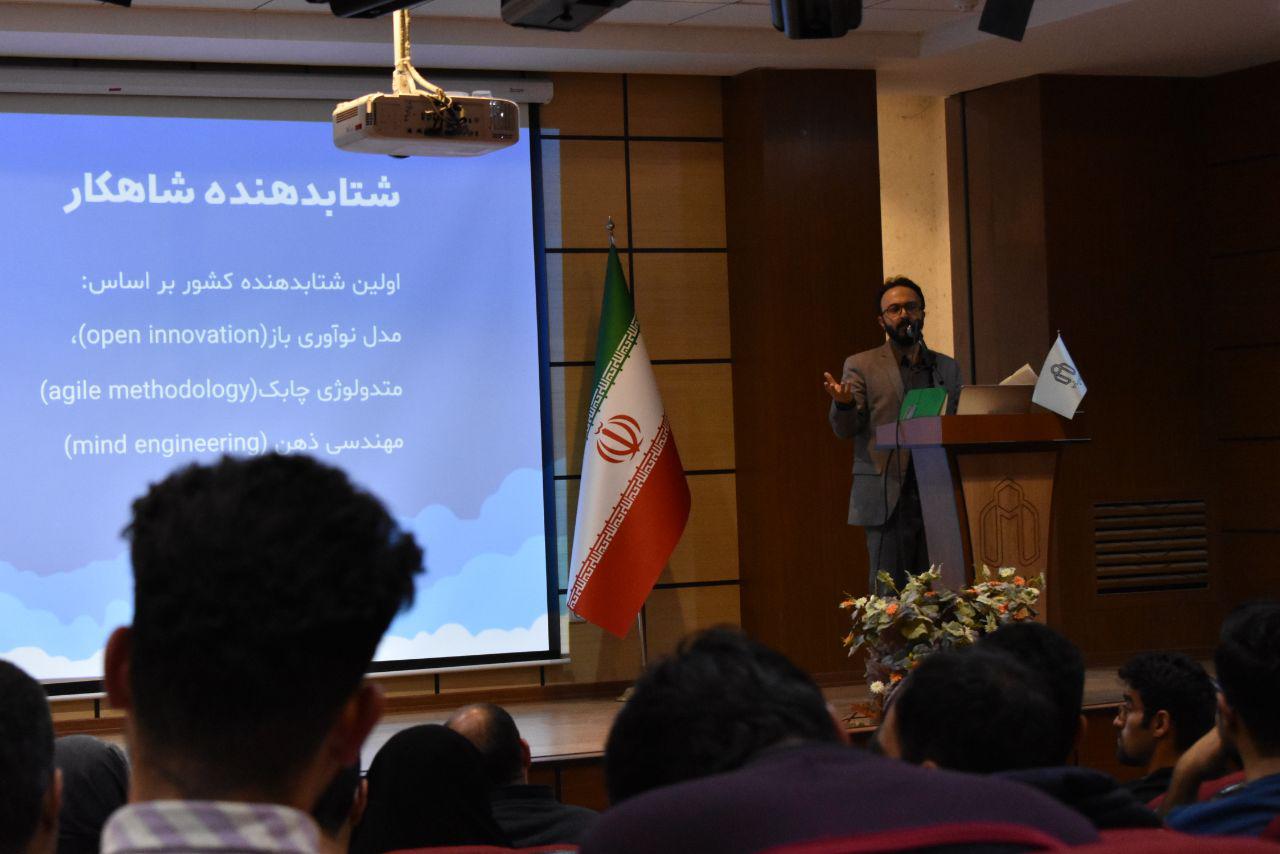 دانش بنیان ها؛ راه روشن فردا ( در حال تکمیل)