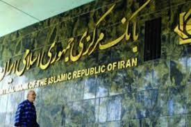 اعلام نتیجه حراج اوراق بدهی دولتی