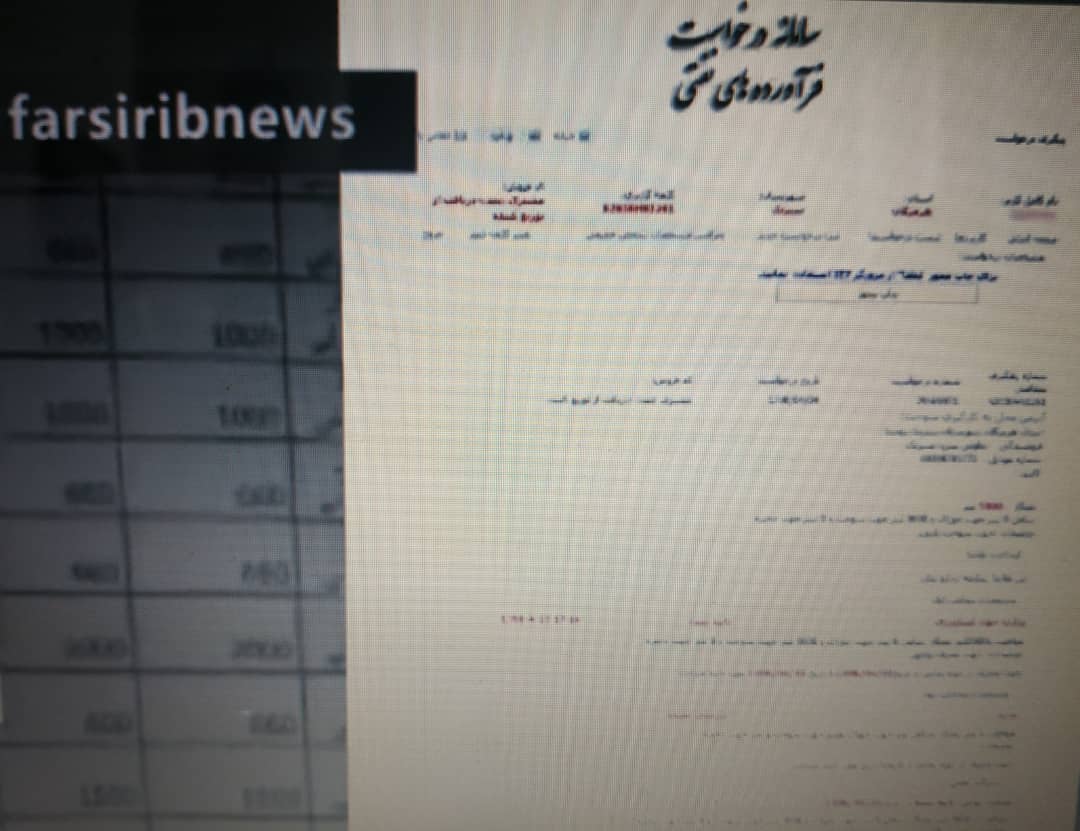 موریانه ی فساد اقتصادی(لطفا منتشر نشود) موریانه ی فساد اقتصادی(لطفا منتشر نشود)