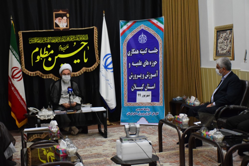 همکاری‌های حوزه های علمیه و آموزش و پرورش گیلان: