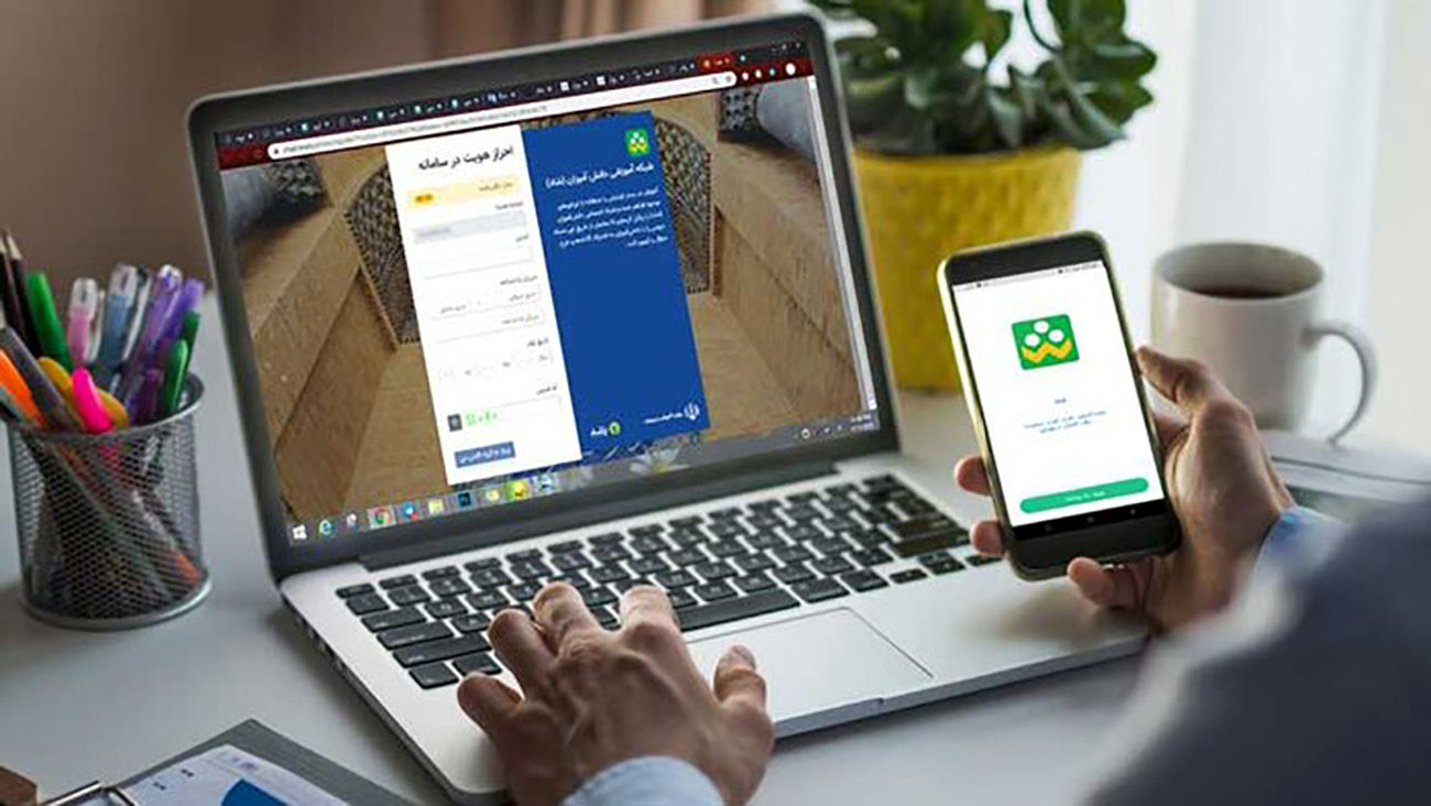 در پیچ و خم های آنلاین یا حضوری