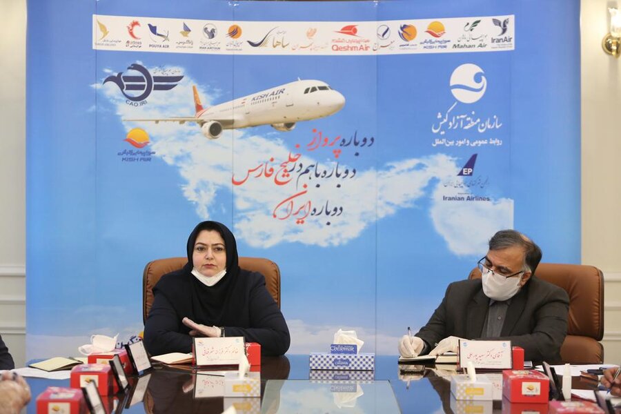 پرواز بلیت هواپیما