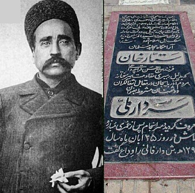 سالروز درگذشت ستارخان، سردار ملی