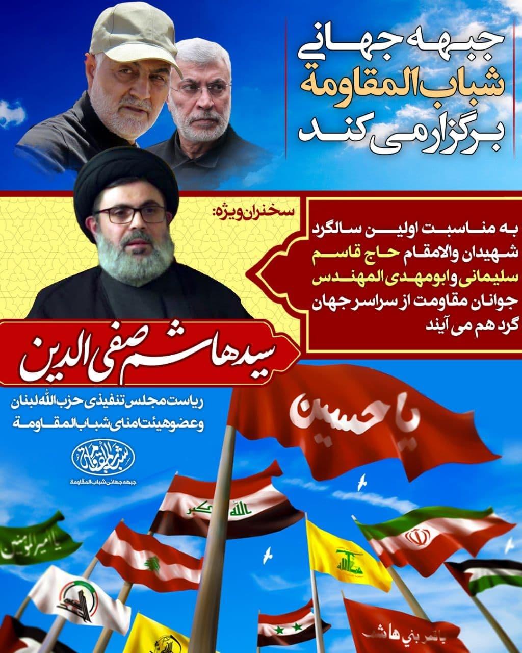 سردار سلیمانی سردار سلیمانی