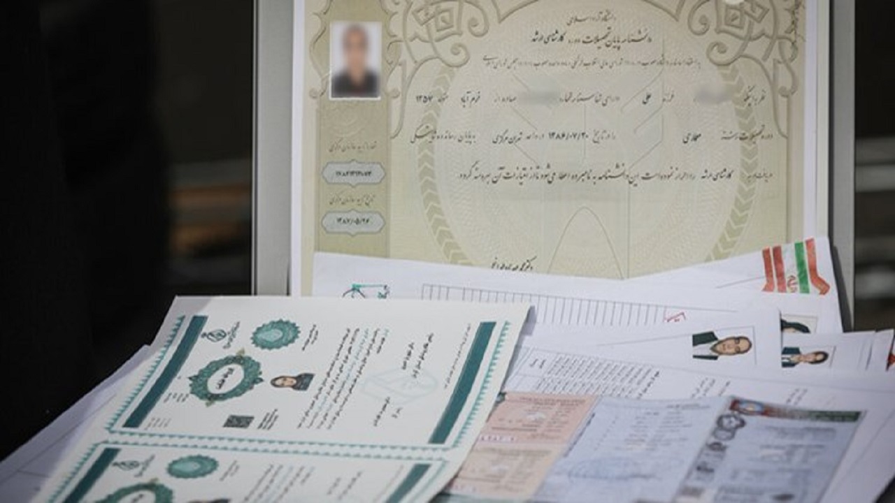 کاهش امکان جعل مدرک با پیوستن دانشگاهها به سامانه سجاد کاهش امکان جعل مدرک با پیوستن دانشگاهها به سامانه سجاد