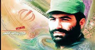 در حال تکمیل  .... شهید کلهر ، علمدار لشکر سیدالشهدا