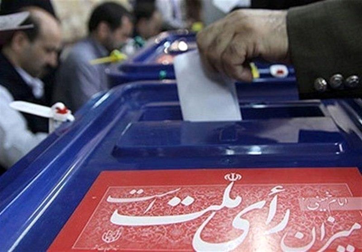 انتخاب اصلح از نگاه بنیان گذار انقلاب انتخاب اصلح از نگاه بنیان گذار انقلاب