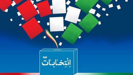 انتخابات در دنیای مجازی